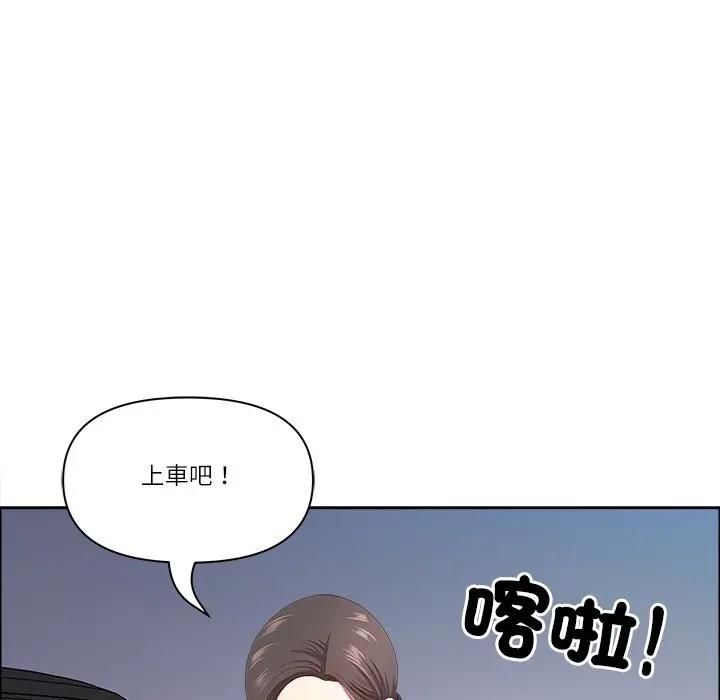 最强男人第69話