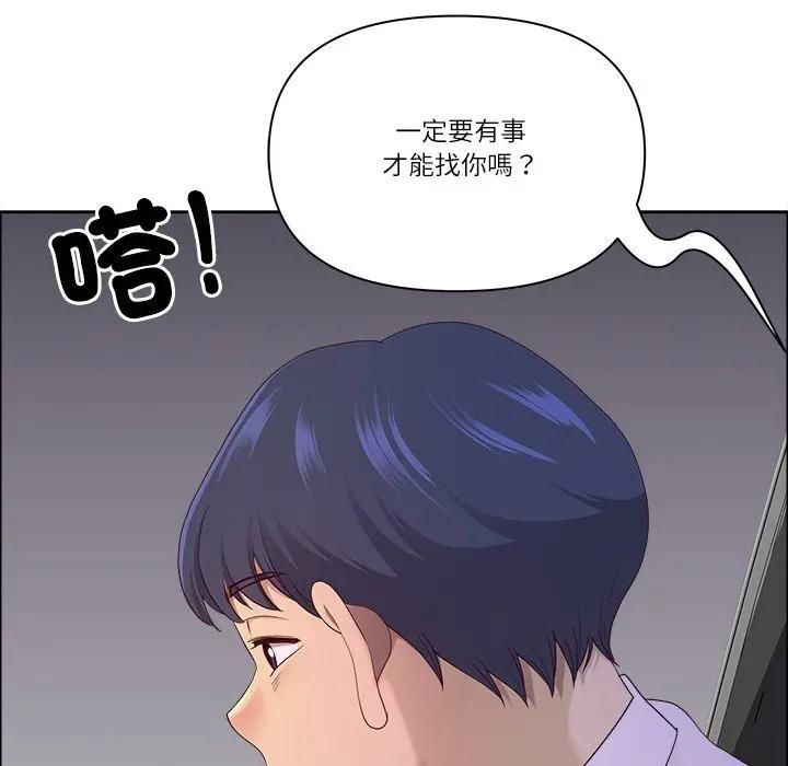 最强男人第69話