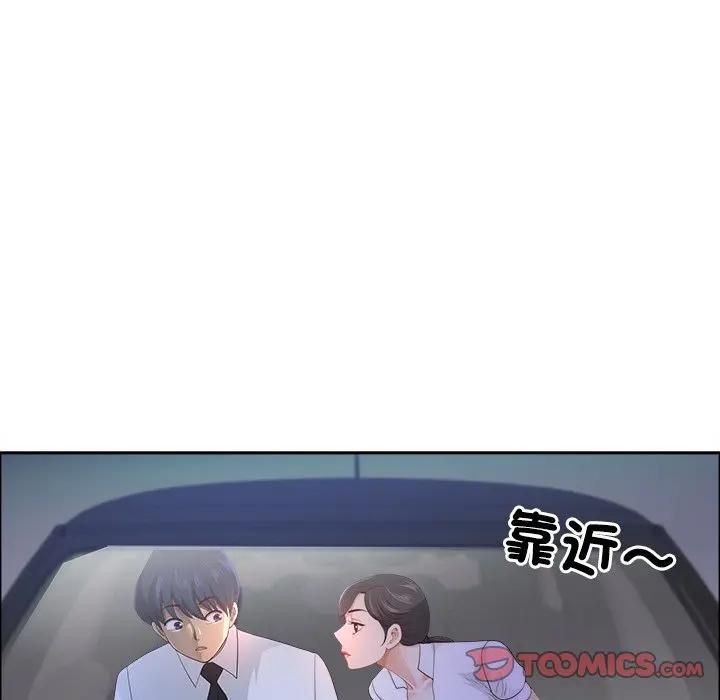 最强男人第69話