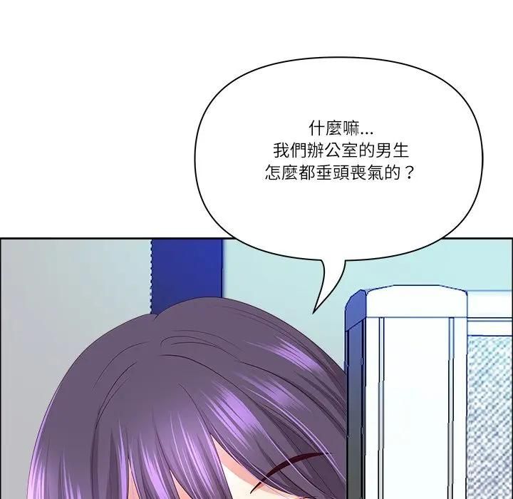 最强男人第69話