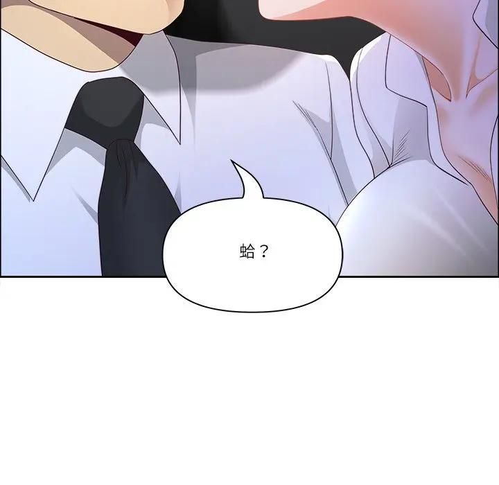 最强男人第69話