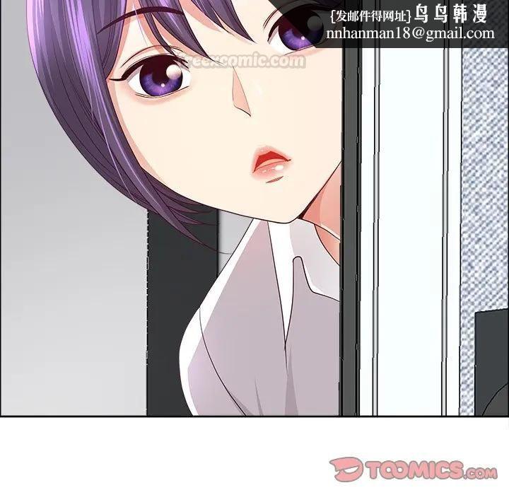 最强男人第69話