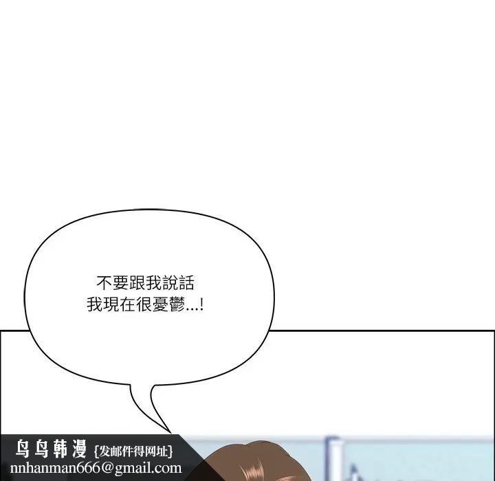 最强男人第69話