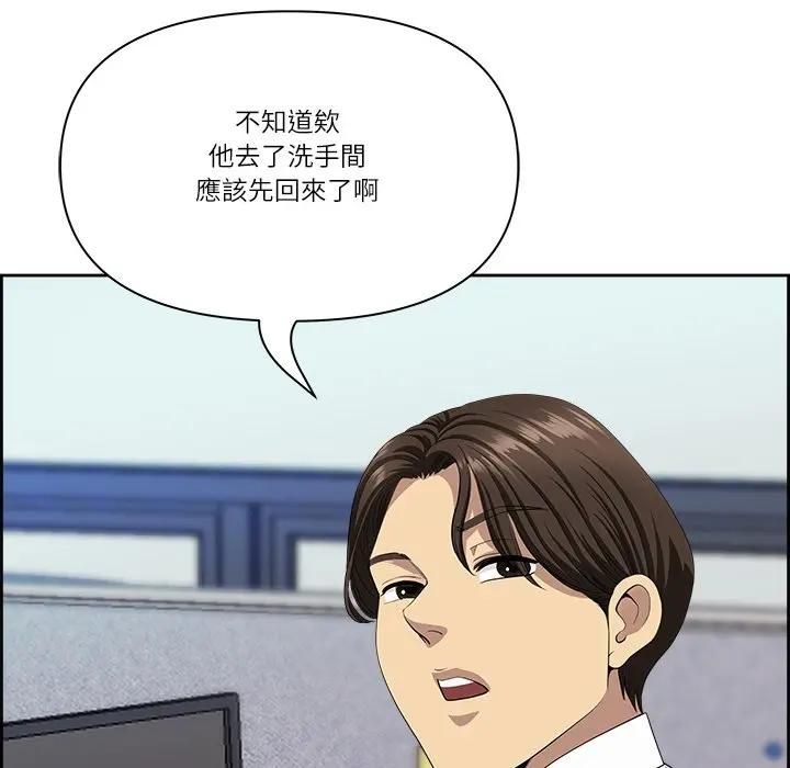 最强男人第69話