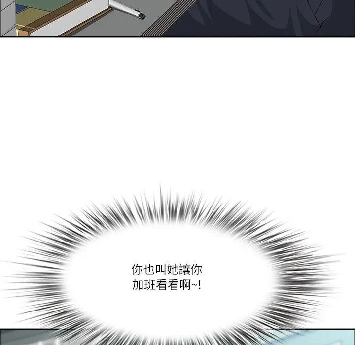 最强男人第69話