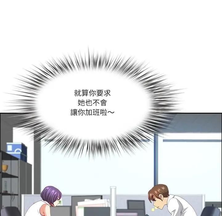 最强男人第69話