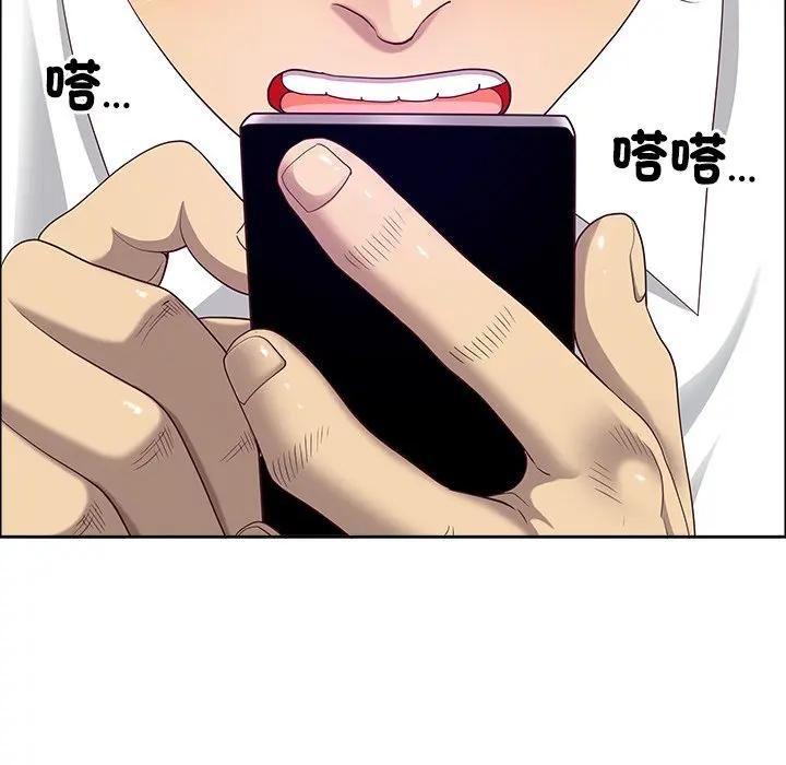 最强男人第69話