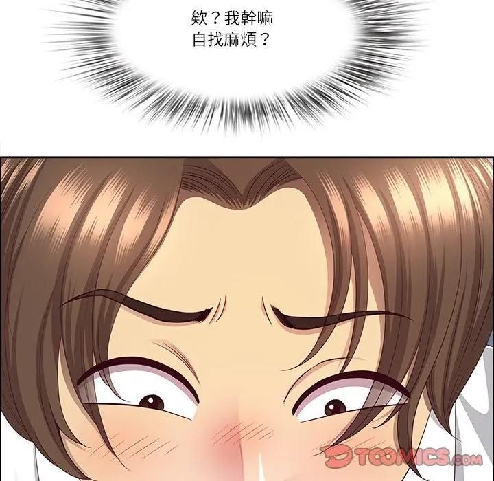 最强男人第69話