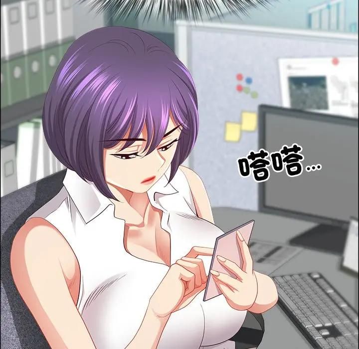 最强男人第69話