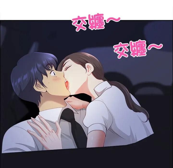 最强男人第69話