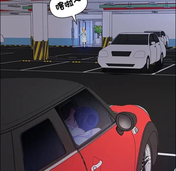 最强男人第69話