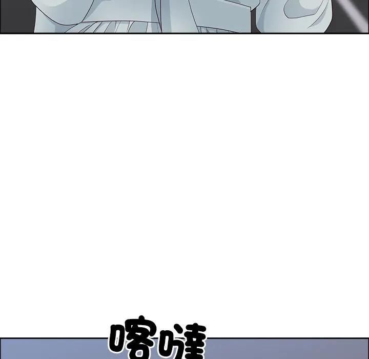 最强男人第69話