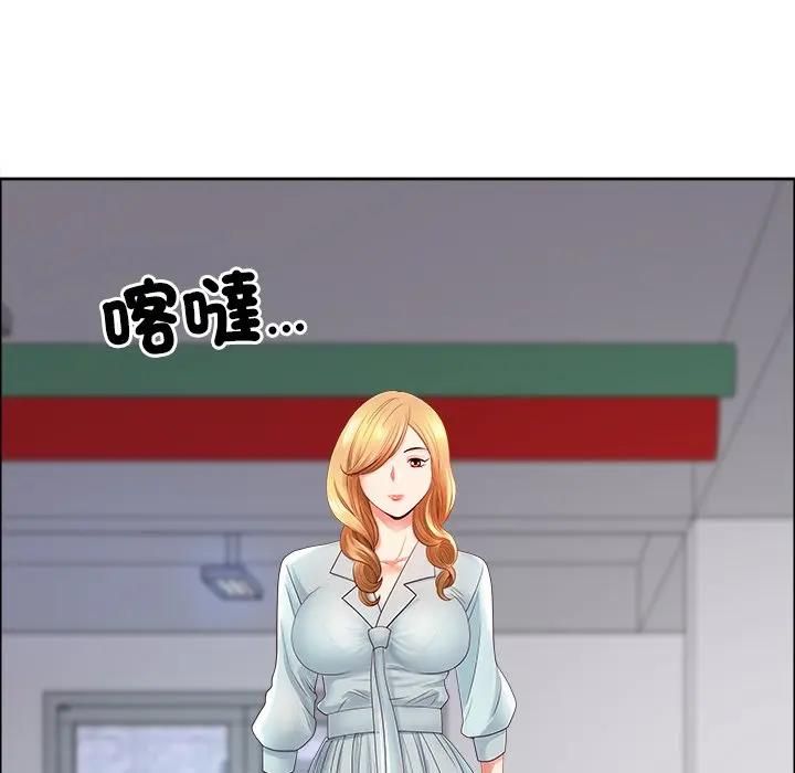 最强男人第69話