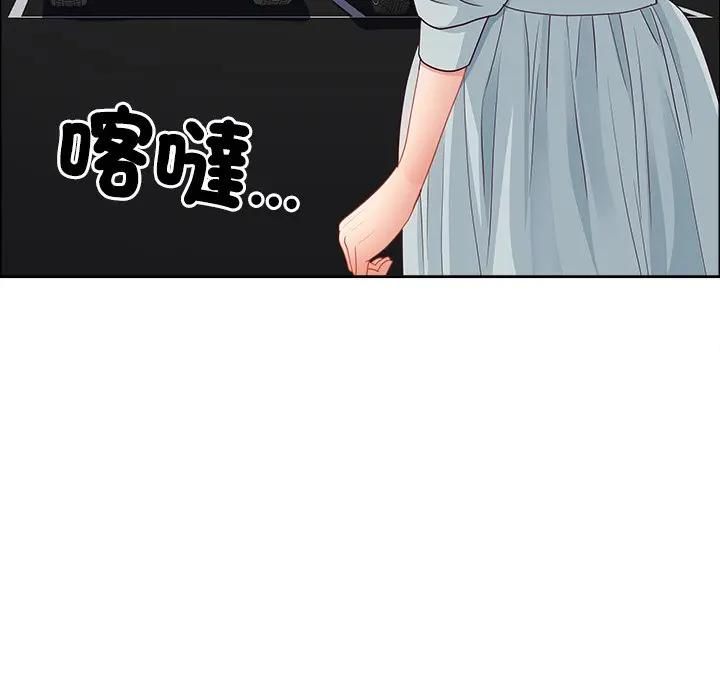 最强男人第69話