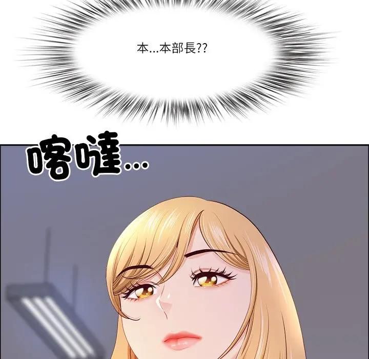 最强男人第69話