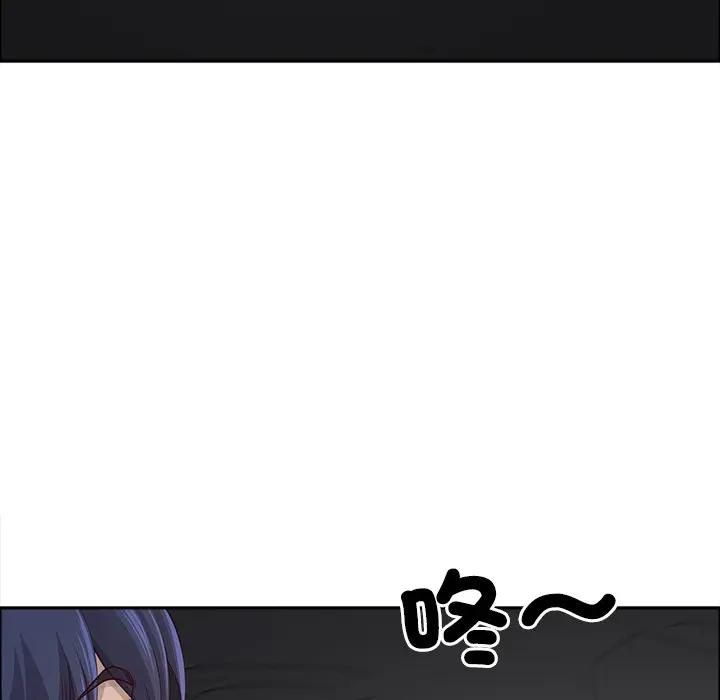 最强男人第69話