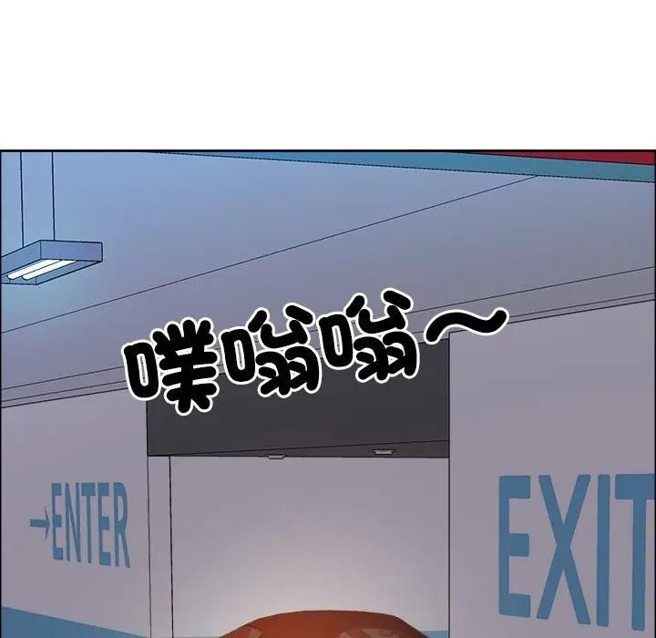 最强男人第69話