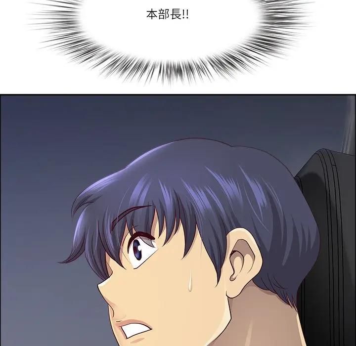 最强男人第69話