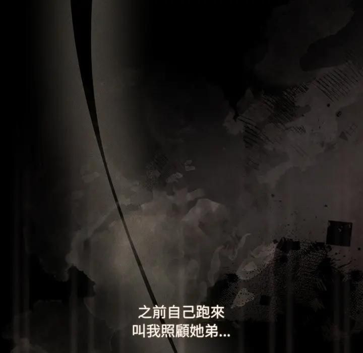 幸福来得太突然第68話