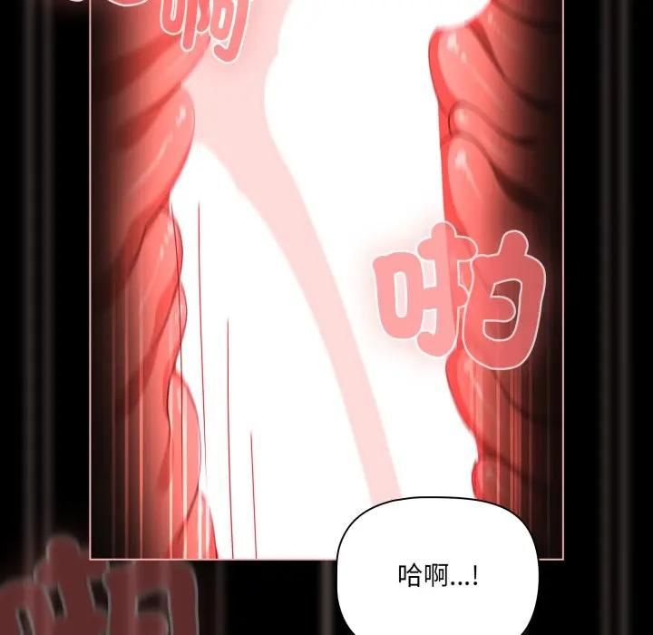 幸福来得太突然第68話