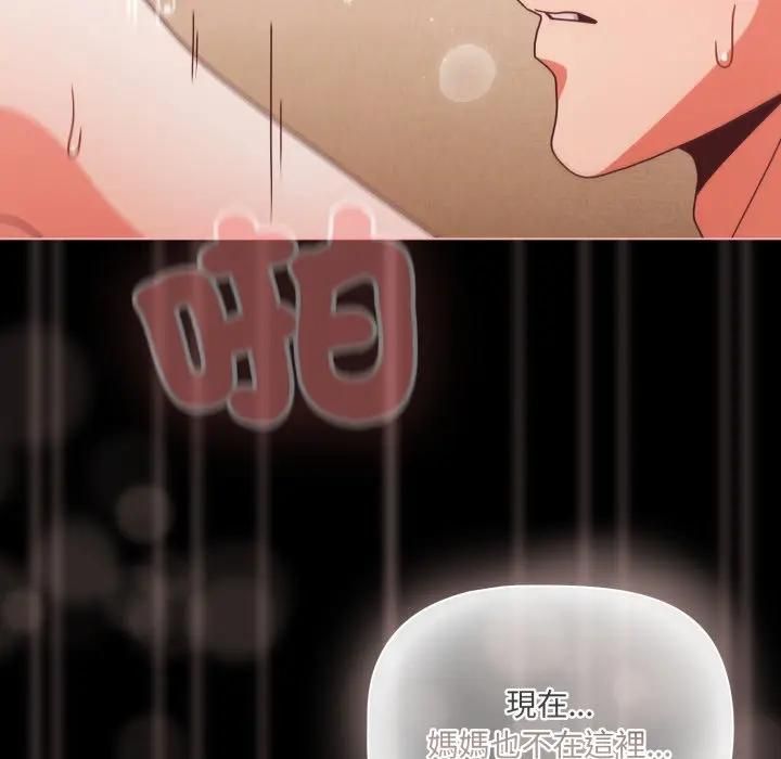 幸福来得太突然第68話