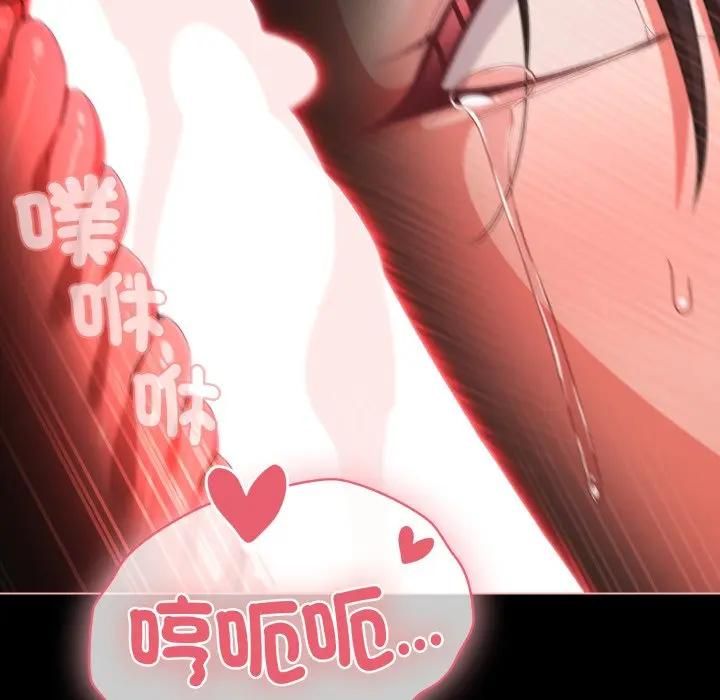 幸福来得太突然第68話