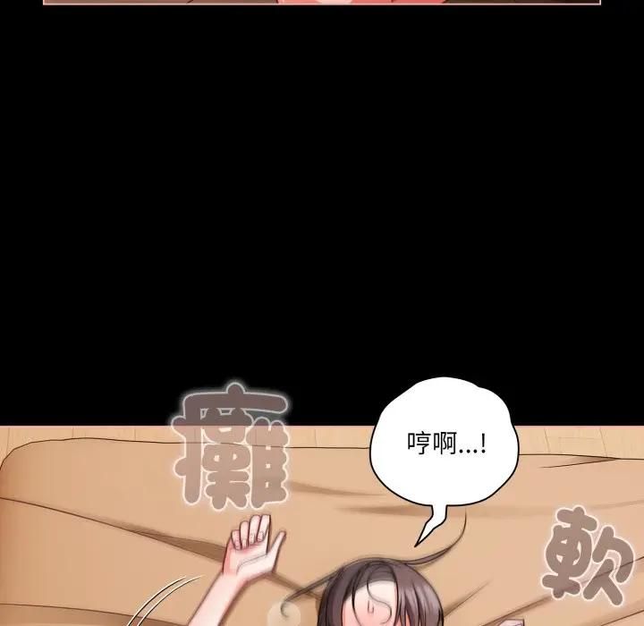 幸福来得太突然第68話