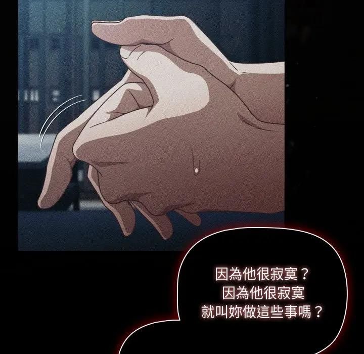 幸福来得太突然第68話