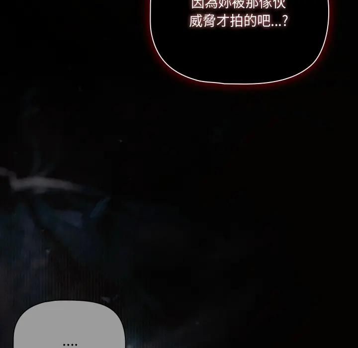 幸福来得太突然第68話