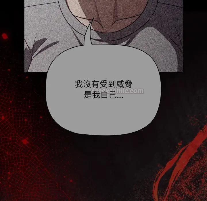 幸福来得太突然第68話