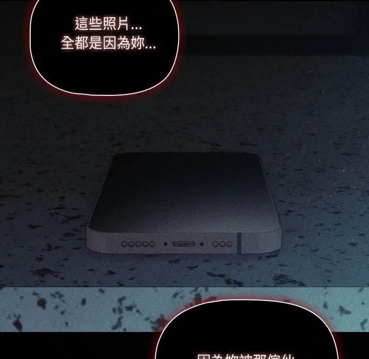 幸福来得太突然第68話