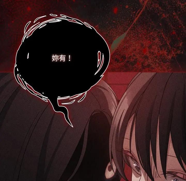 幸福来得太突然第68話