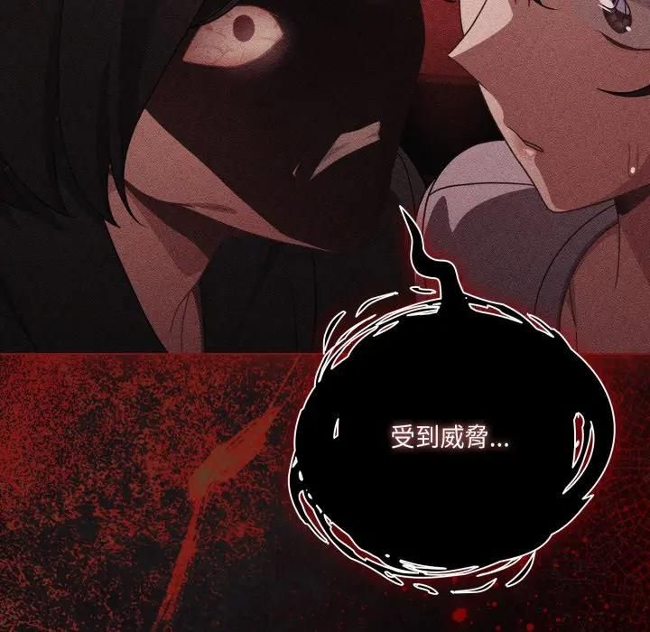 幸福来得太突然第68話