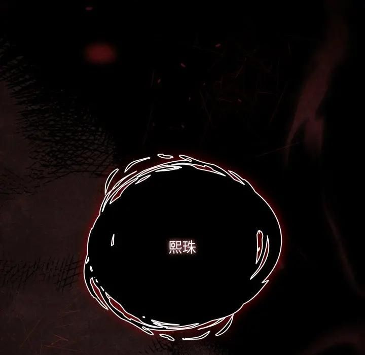 幸福来得太突然第68話