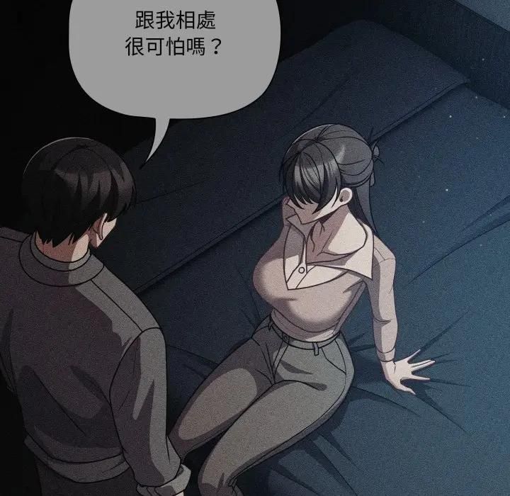 幸福来得太突然第68話