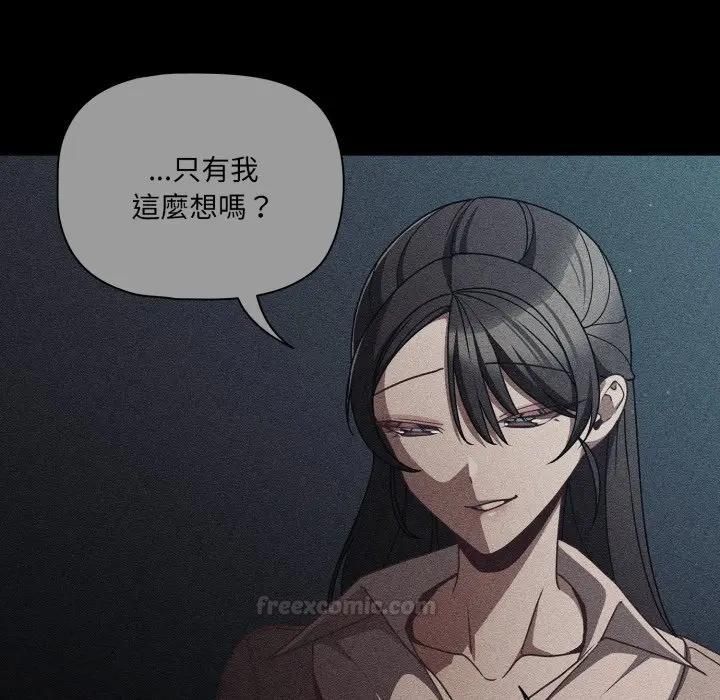 幸福来得太突然第68話