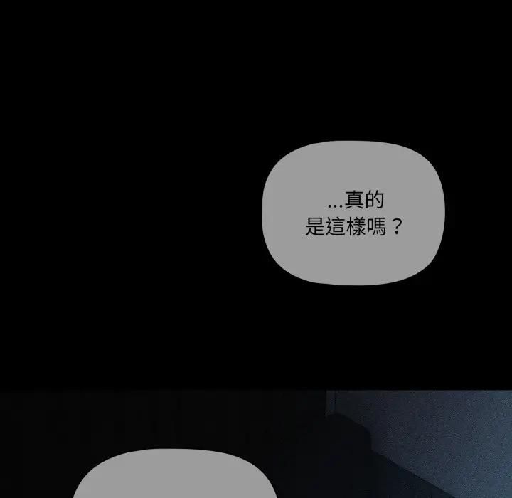 幸福来得太突然第68話