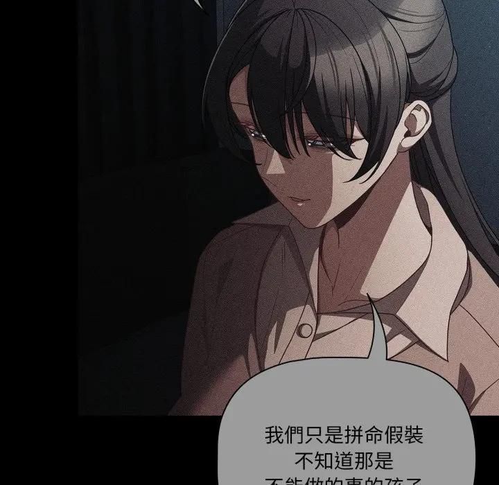 幸福来得太突然第68話