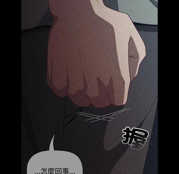 幸福来得太突然第68話