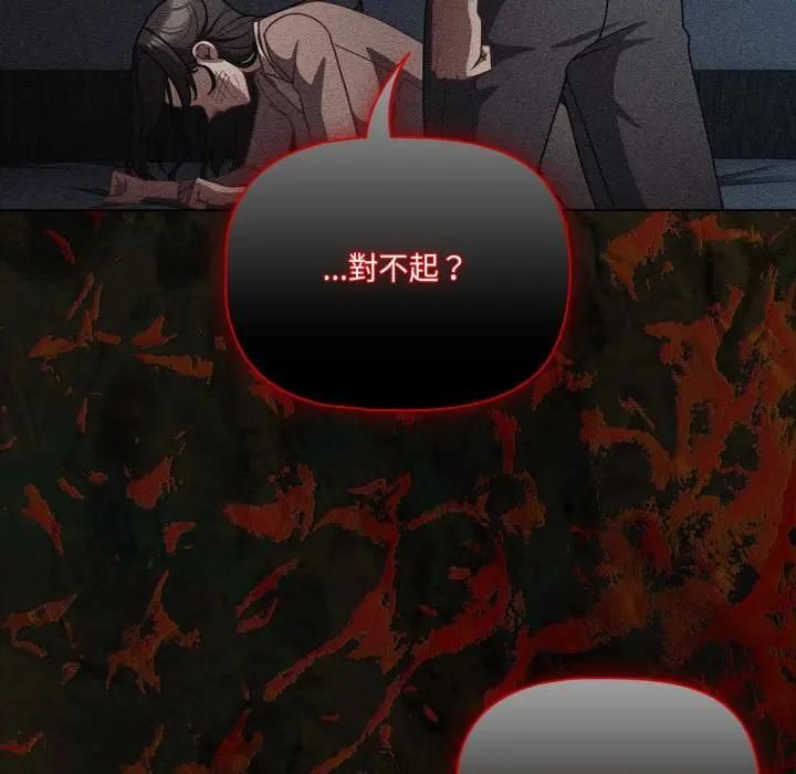 幸福来得太突然第68話