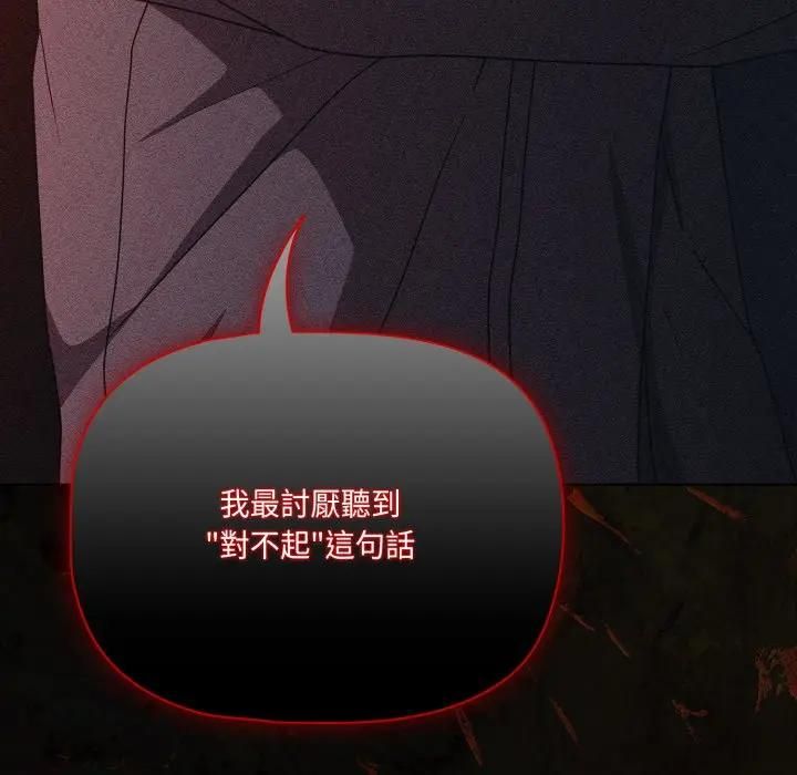 幸福来得太突然第68話