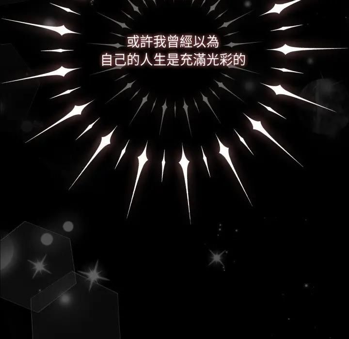 幸福来得太突然第68話