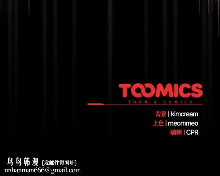 幸福来得太突然第68話