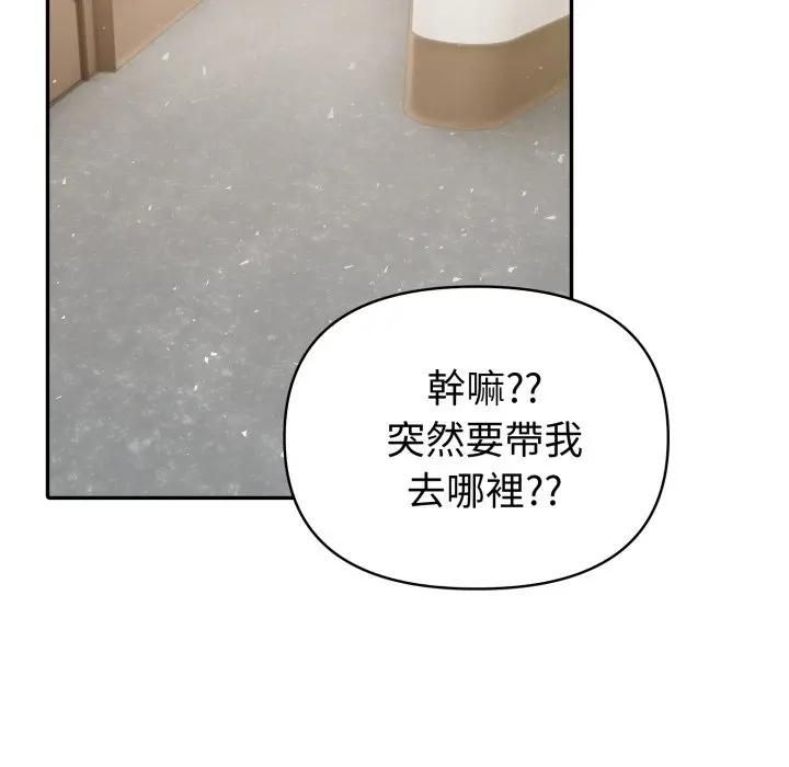 夫妇游戏第72話