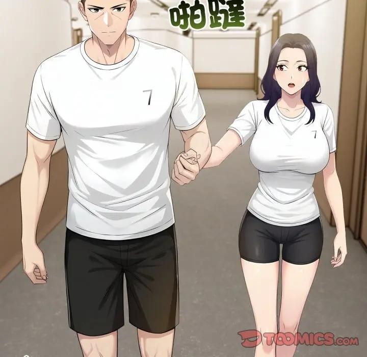 夫妇游戏第72話