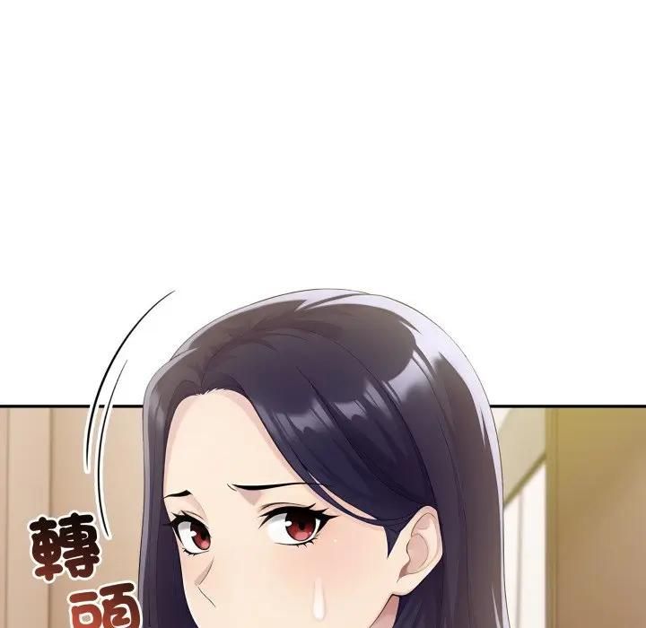 夫妇游戏第72話