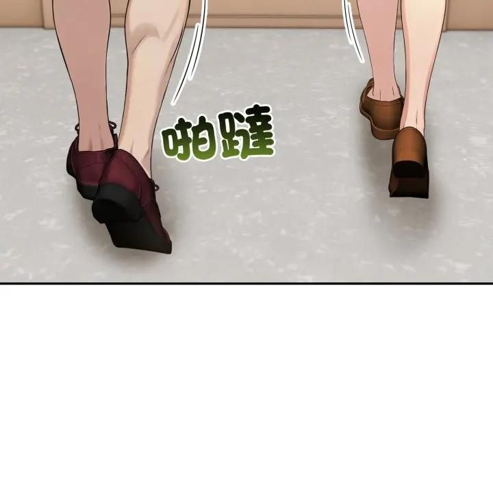 夫妇游戏第72話