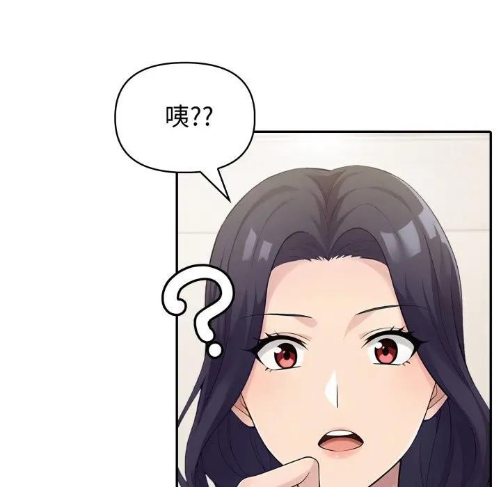 夫妇游戏第72話