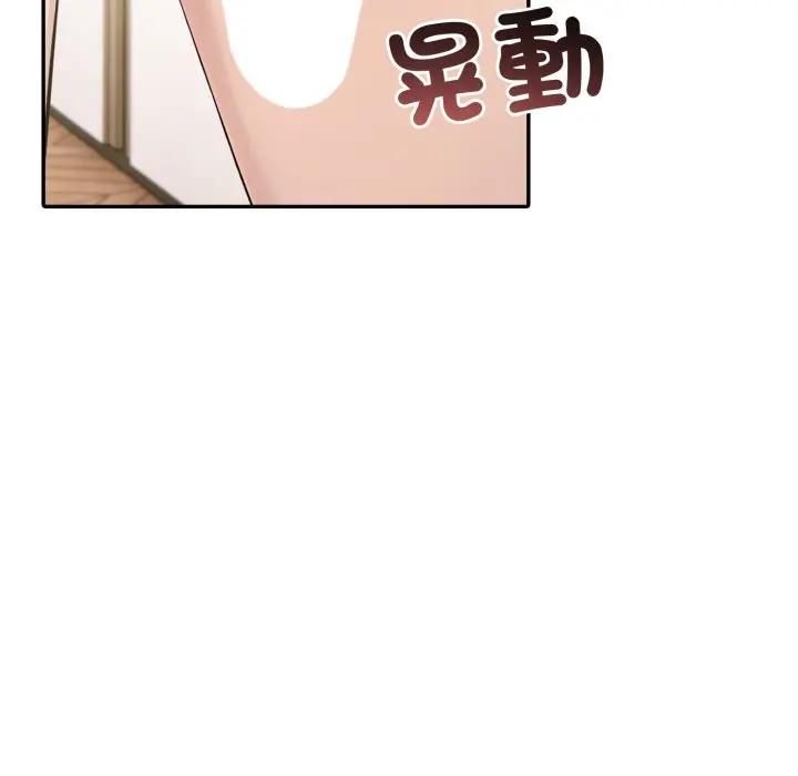 夫妇游戏第72話