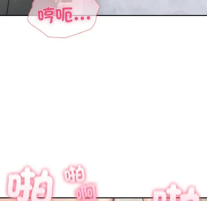 夫妇游戏第72話